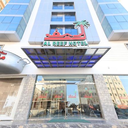 Al Reef Hotel Mascate Extérieur photo