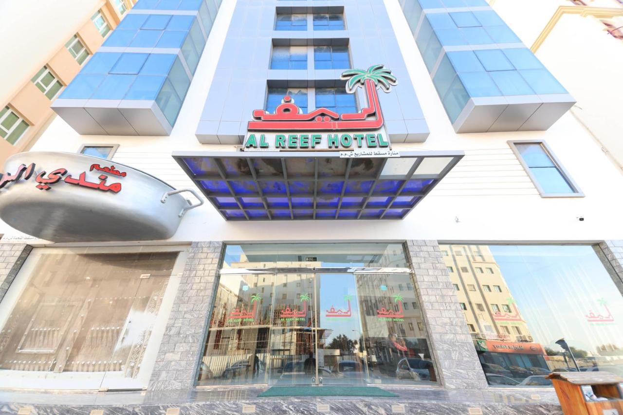 Al Reef Hotel Mascate Extérieur photo